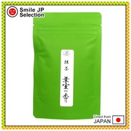 Hamuro no Kaori Matcha Stone-Ground Tencha from Nishio, Aichi 30g