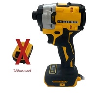 สว่านไร้สาย DEWALT DCF860 / ไขควงไฟฟ้าไร้แปรงถ่าน 20V เครื่องมือไฟฟ้าแบบชาร์จได้ รุ่นอัพเกรด