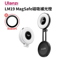 Ulanzi 優籃子 LM19 MagSafe磁吸環形補光燈 手機支架 冷暖柔光/ 黑色