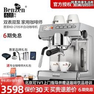 【現貨免運】Welhome/惠家 KD-270S全半自動專業意式咖啡機濃縮家用高油脂打奶