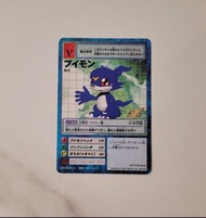 02 V仔獸特別卡 平賣舊版數碼暴龍卡/咭/digimon card sp-5 $150