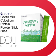 BOTO Goat's Milk Colostrum Protein Powder Stick 30ea