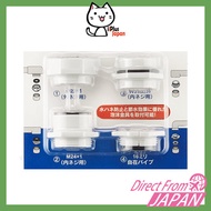 Adapter set for CLEANSUI water purifier M22/W23/M24/16mm to W22 MADE IN JAPAN /Direct from Japan /