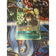 Shoto Kazama (EX7-064)