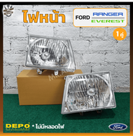 ไฟหน้า FORD RANGER ปี 2003-2005 / EVEREST ปี 2003-2006 (ฟอร์ด เรนเจอร์เอเวอเรสต์) ยี่ห้อ DEPO (คู่)