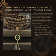 Agarwood Bracelet_Feng Shui Five Elements_108 Beads_Mixed Jadeite & Five-Color Thread_9Fengshui
