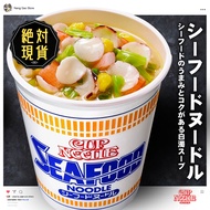 NISSIN seafood cup Noodles/NISSIN/seafood Instant Noodles/cup noodle/NISSIN Noodles/cup/NISSIN Noodl