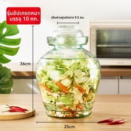 GIANXI | โหลแก้วหมักปิดสนิท