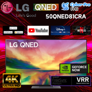 LG - LG - 50'' LG QNED81 4K 智能電視 50QNED81CRA 量子點及 NanoCell 技術