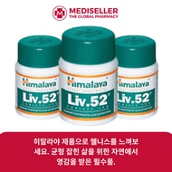 LIV 52 (PACK OF 3) - Experience wellness with Himalayan products. Nature-inspired essentials!