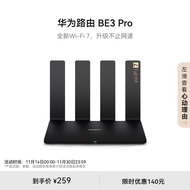 华为路由 BE3 Pro 【Mate 70上网好搭档】四核WiFi 7 双频聚合 千兆路由器 无线家用路由器wifi7