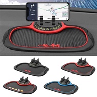 Car Mobile Phone Anti-slip Mat Car Storage Mat 360 Bracket Rotating Navigator S8g5