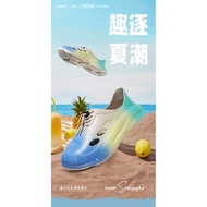 Fuxing A8888 Rainbow Starry Sky Hole Shoes 39-44 (Enough Goods)