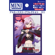 Bushiroad Sleeve MINI Vol.762 | Cardfight Vanguard DivineZ Season 2-Sybilt (Nao)