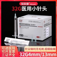 Small Small Needle Medical Disposable 32G4mm32G13mm Micro-Hourly Stab Water Light Needle Beauty Micr