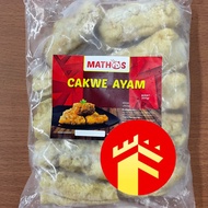 MATHOS CAKWE AYAM 300 GR CAKUE GORENG AYAM MANTHOS CAKWE AYAM DIMSUM MINI