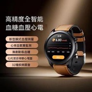 【精選】現貨現貨三年DiDo E56S高準度手錶全自動實時動態心電監測運動手錶 智慧手錶 手環