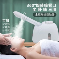Steaming face instrument.Facial hydration.humidifier.Face moisturizing.Ionic Facial Steamer Facial Steamer Household Nan
