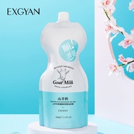 ROREC EXGYAN Goat Milk Amino Acid Smooth Hair Mask Improve Dryness 500g