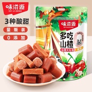 [120 Small Package] Mixed Hawthorn Strip Gift Pack Sweet and Sour Relieve greasiness Appetizer Snack