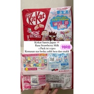 Kitkat Japan Baskin Robbins Mint/Raspberry Ice Cream/Hazelnut/Cookie Cream/Strawberry/Sanrio/Strawbe