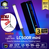 Godox LED LC500R mini RGB - ฟรีขาตั้ง 200ซม. - 20W 2470 mAh ( LED Stick Tube ) - รับประกันศูนย์ Godo