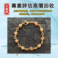 Chrome Hearts 克羅心 22k金骰子手鍊9節，全港最高價回収✅翡翠玉器，玉石首飾，水晶首飾，黄金，足金，18K，古玉，和田玉，超7水晶手串，金草莓，舒俱来，碧玺。手鐲，玉環，福豆，葫蘆，葉