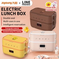 【In stock】[]Line FriendsMultifunctional Electric Lunch Box Co-branded Joyoung Food Heater Steamer 1.5L Plug-in Heating Machine AW9S