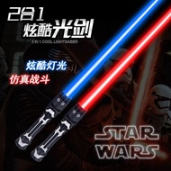Hot Selling Light saber Metal Sword Laser Cosplay Boy Toy Lu