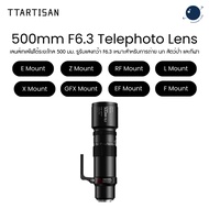TTArtisan 500mm F6.3 Super Telephoto Manual Focus Lens for E/Z/F/L/RF/EF/X/GFX Mount Thai Warranty