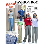 ️ ️6628-5 ️‍ {M Standard Tencel Denim Wide Pants}