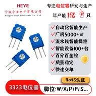 3296/3323/3362/3386Glass Glaze Precision Adjustable Potentiometer Variable Resistor Voltage Divider 