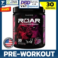 Rule 1 R1 Roar Pre-Workout Powder - 285g (30 Servings) เพิ่มแรง เพิ่มพลัง ก่อนออกกำลังกาย
