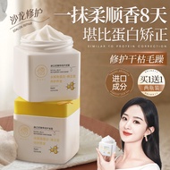 Deep Repair Shampoo Free Hair Mask in Stock with Ruyi Royal Jelly Hair Mask for Repairing Dry, Fury, Smooth and Deep Moisturizing Hair Care for Damaged Hair Mask in Women with Dyeing and Scalding