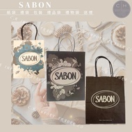 E Invoice SABON Paper Bag Gift Packaging