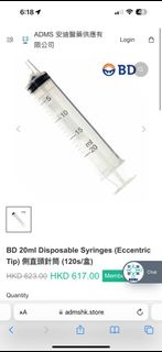 BD 20ml Disposable Syringes 側直頭針筒