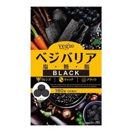 Bezier Veggie Barrier 鹽醣脂肪黑色 180 片（60 份）