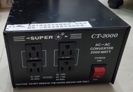 Super CT-2000 變壓器