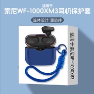 Suitable for SONY wf1000xm3 Protective Case SONY WF-1000XM3 Bluetooth Earphone Protective Case Shock