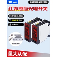 E3JK-DS30/R4/5DM1 Square Diffuse Reflection Photoelectric Induction Switch Sensor 220V AC DC Univers
