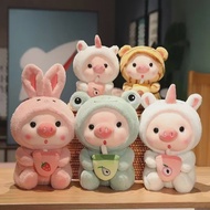 Healing สไตล์อินเทอร์เน็ตที่มีชื่อเสียง Piggy ตุ๊กตาของเล่น Transformable Plush ของขวัญวันเกิดสําหรั
