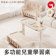多功能兒童學習桌 兒童多用途沙發椅 沙發學習桌 書桌秒變沙發椅 收納桌 學習桌+沙發+收納箱 一桌多用 一套搞掂