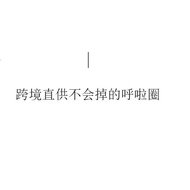 Abdomen Slinking Direct Supply Cross-Border Hula Hoop Weight Loss Good Helper Smart Hula Hoop Waist 