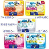 日本KOSE 優白面膜【Q10/玻尿酸/高浸透/膠原蛋白/薏仁】30入358ml