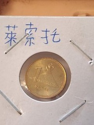 全新萊索托1992年硬幣