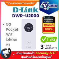 D link DWR-U2000 5G Pocket WiFi ไวไฟพกพา By Vnix Group