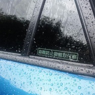 JDM Security Alarm System Sticker by Toyo Mark / Amuz Japan Honda Toyota Daihatsu City Jazz Fit Civi