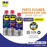 WD-40 Specialist Machine & Engine Degreaser 450ml + Brake and Parts Cleaner 450ml + High Performance