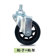 4.28 Readystock Diameter 9.8cm Wheel with Bearing Elderly Trolley Shopping Cart Shopping Cart Wheel 