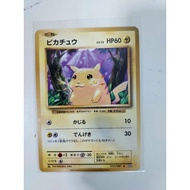 Pokemon cp6 pikachu japanese card